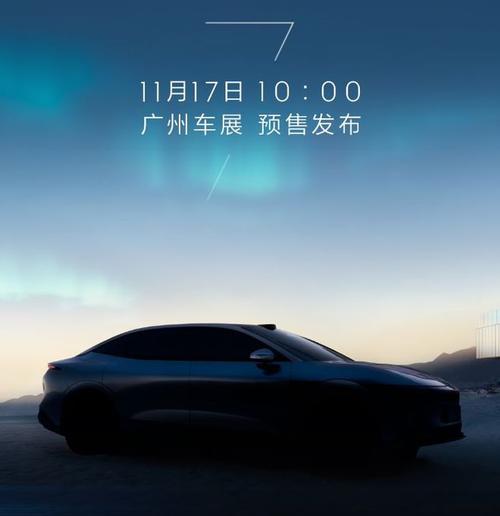 深圳182极氪汽车发布智能汽车全域AI，比亚迪的未来服务提升用户体验